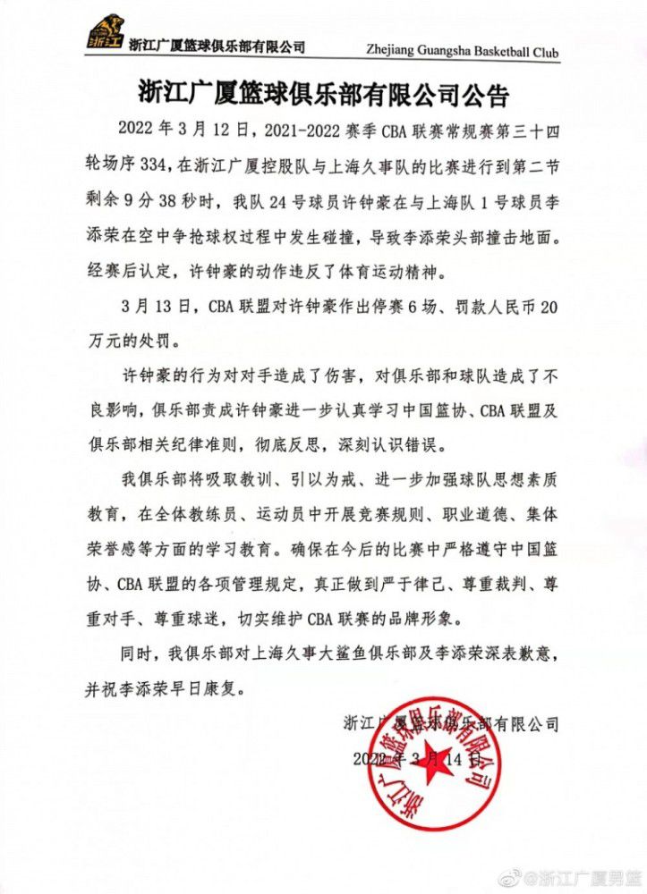 赛后加拉格尔在社交媒体上晒出庆祝的照片，并写道：“为小伙子们今天的表现感到非常骄傲，一场很棒的胜利！